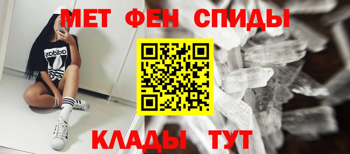 Барнаул  АМФЕТАМИН  Вход с VPN  Amphetamine Розовый 