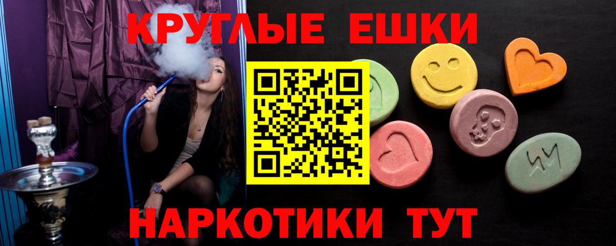 ЭКСТАЗИ VHQ Барнаул