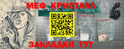 тгк Апшеронск