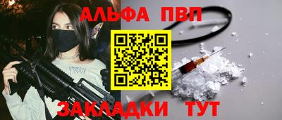a pvp Аргун