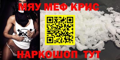 сатива Апрелевка