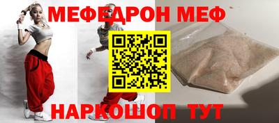 тгк Апшеронск