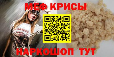 тгк Апшеронск