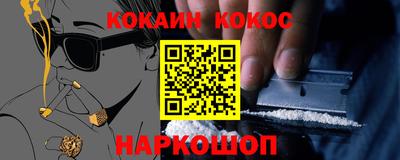 тгк Апшеронск