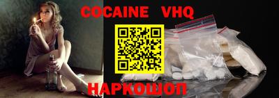 кокаин перу Балашиха