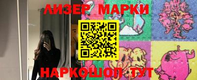 тгк Апшеронск