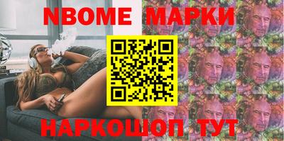 тгк Апшеронск