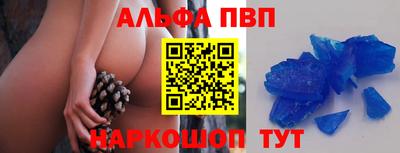 сатива Апрелевка