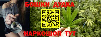 тгк Апшеронск