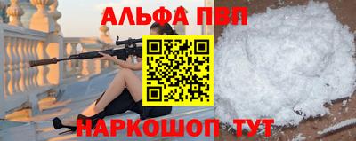сатива Апрелевка