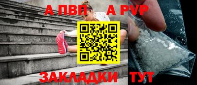 сатива Апрелевка