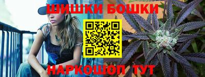 сатива Апрелевка