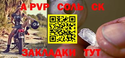 тгк Апшеронск