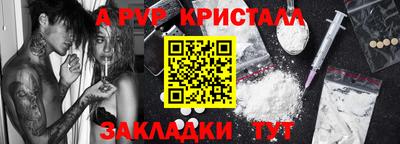 тгк Апшеронск