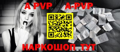 a pvp Аргун