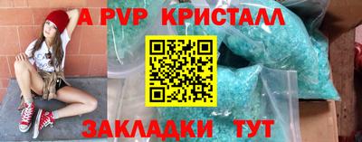 a pvp Аргун
