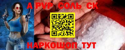 a pvp Аргун
