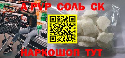тгк Апшеронск