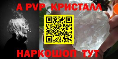 сатива Апрелевка