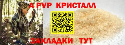 сатива Апрелевка