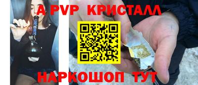 сатива Апрелевка