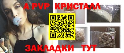 тгк Апшеронск