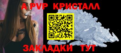 a pvp Аргун