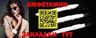 сатива Апрелевка