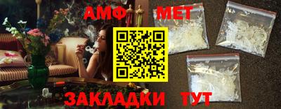 сатива Апрелевка