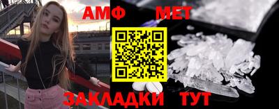 сатива Апрелевка
