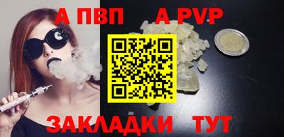 сатива Апрелевка