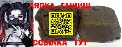 тгк Апшеронск