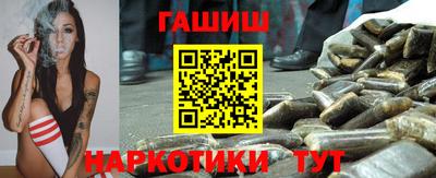 сатива Апрелевка