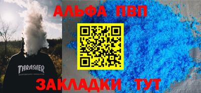 тгк Апшеронск