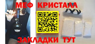 тгк Апшеронск