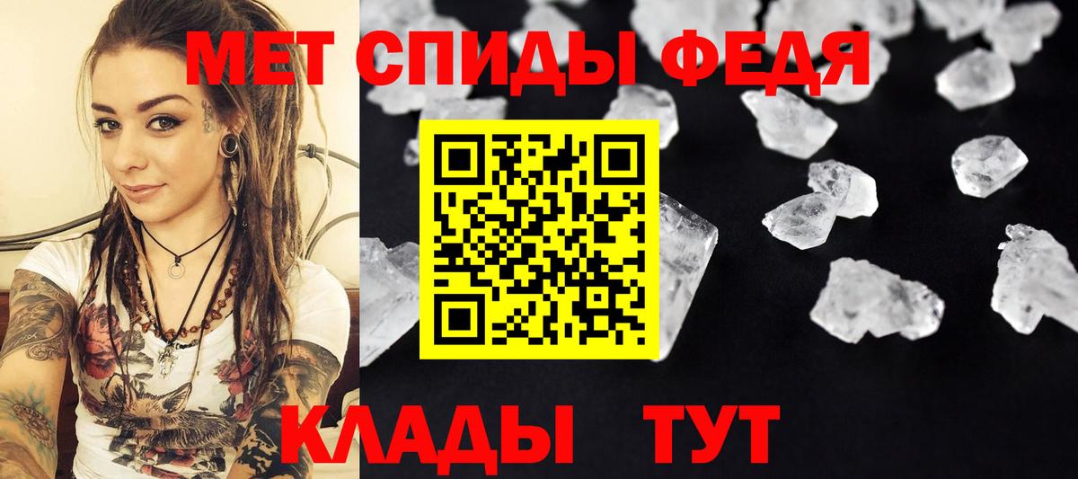 Метамфетамин Декстрометамфетамин 99.9% Барнаул