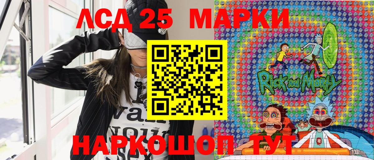LSD-25  Гашиш  МАРИХУАНА  Меф МЯУ МЯУ  Вход с VPN  Барнаул  COCAIN  Мефедрон кристаллы 