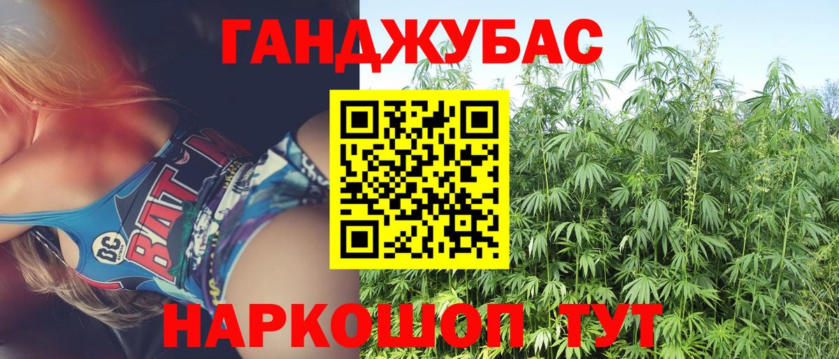 Шишки марихуана ГИДРОПОН  Вход с VPN  Барнаул  Шишки марихуана Amnesia  МАРИХУАНА MAZAR  Конопля MAZAR 